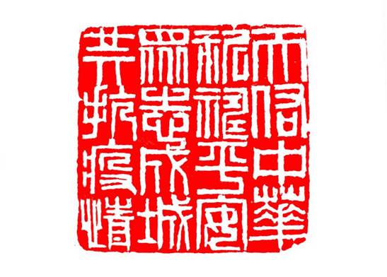 杨正发:天佑中华